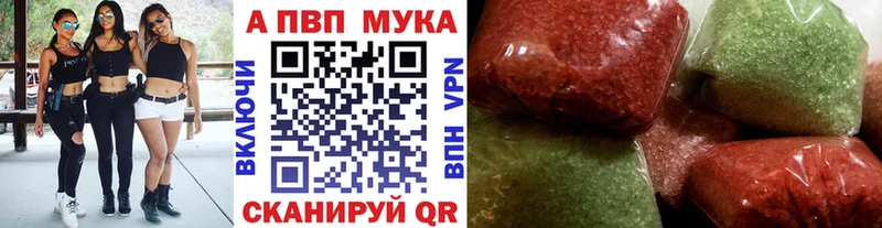 А ПВП Дербент