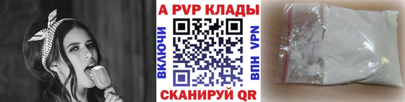 А ПВП СК КРИС  Дербент 