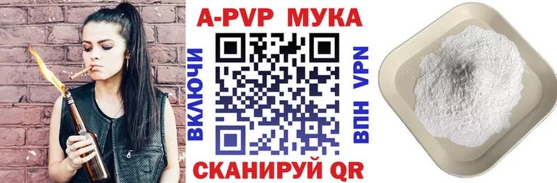 А ПВП СК КРИС Дербент
