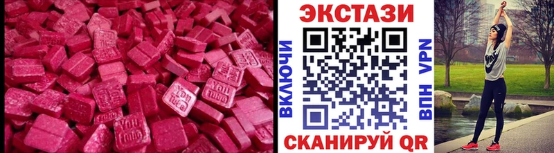 маркетплейс какой сайт  Дербент  Экстази ешки 