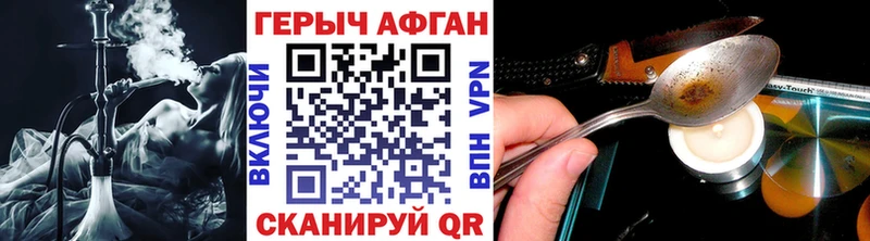 Героин белый Дербент