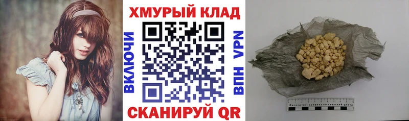 ГЕРОИН Heroin закладка Дербент