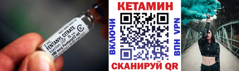 КЕТАМИН VHQ  Дербент 