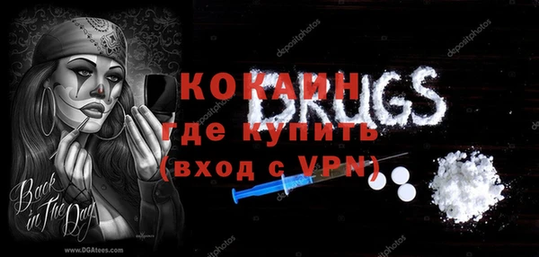 кристаллы Бородино
