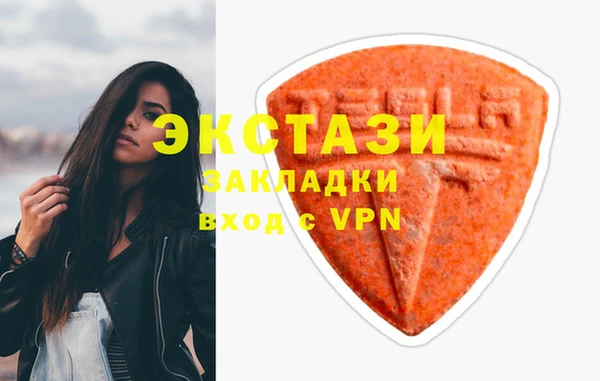 меф Бугульма