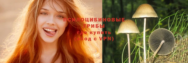 метамфетамин Бронницы