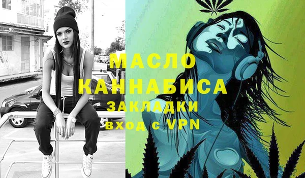 метамфетамин Бронницы