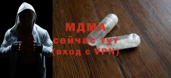 меф Бугульма