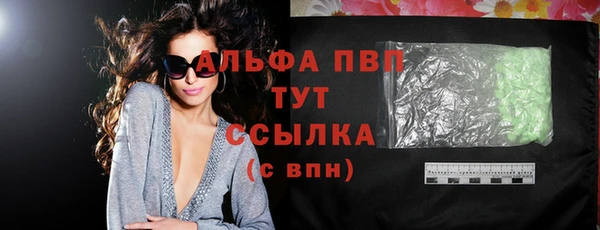 меф Бугульма