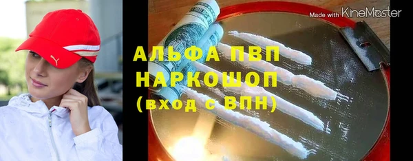 кристаллы Бородино