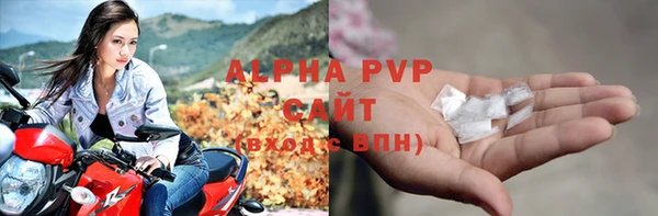 кристаллы Бородино