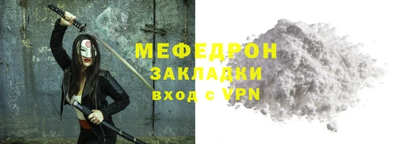 кристаллы Бородино
