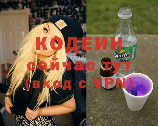 кристаллы Бородино