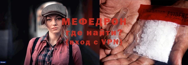 кристаллы Бородино