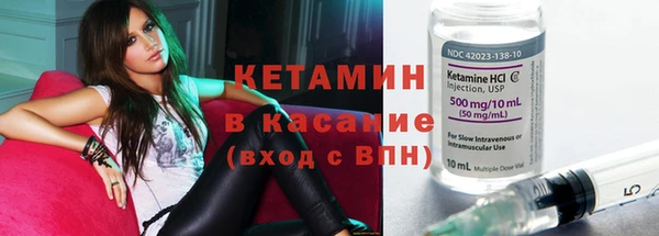 меф Бугульма