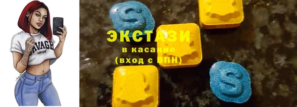 кристаллы Бородино