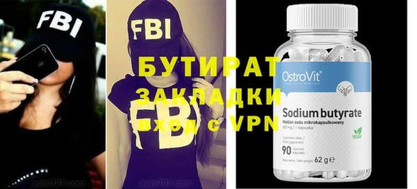 кристаллы Бородино