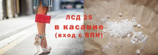 метамфетамин Бронницы