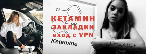 кристаллы Бородино