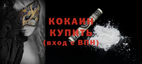 метамфетамин Бронницы