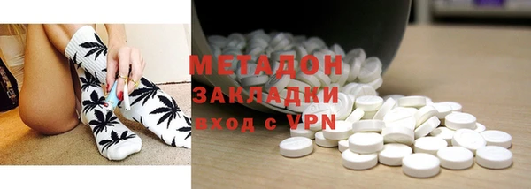 кристаллы Бородино