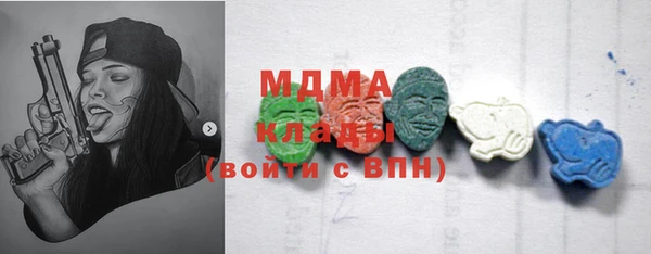 меф Бугульма