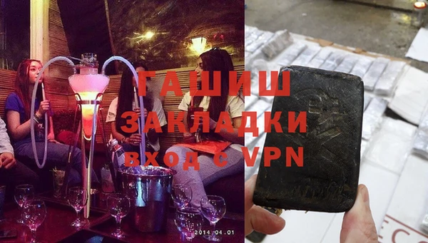 метамфетамин Бронницы
