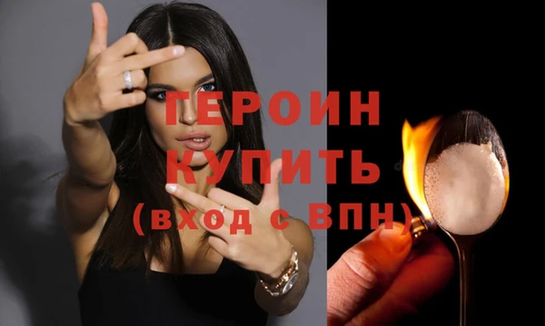 меф Бугульма