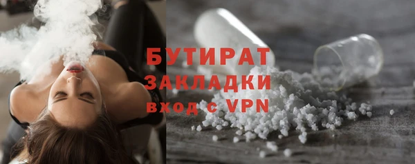 метамфетамин Бронницы