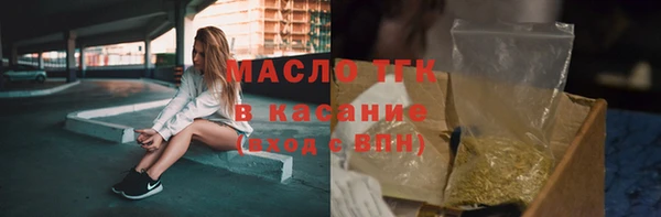 кристаллы Бородино