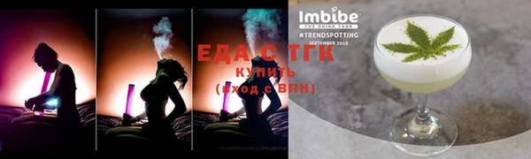 метамфетамин Бронницы