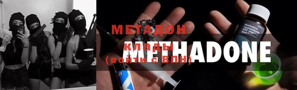 метамфетамин Бронницы