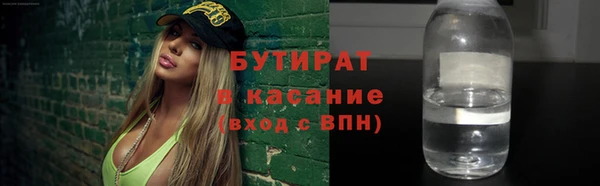 метамфетамин Бронницы