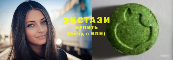 кристаллы Бородино