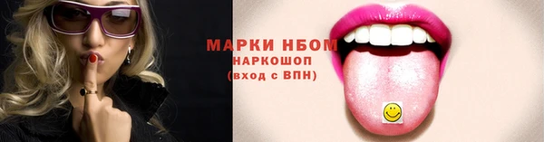 меф Бугульма