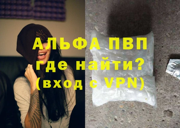 меф Бугульма