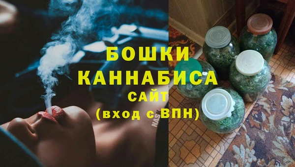кристаллы Бородино