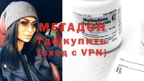 меф Бугульма