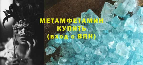 меф Бугульма