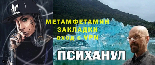 меф Бугульма