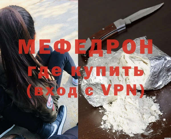кристаллы Бородино