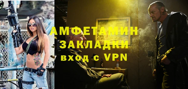 метамфетамин Бронницы