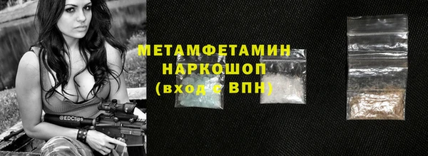 кристаллы Бородино