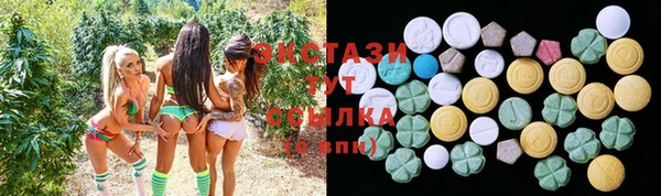 меф Бугульма