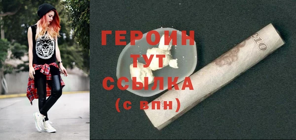 кристаллы Бородино