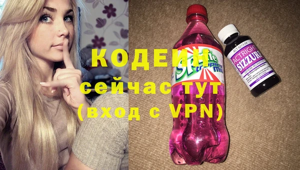 метамфетамин Бронницы