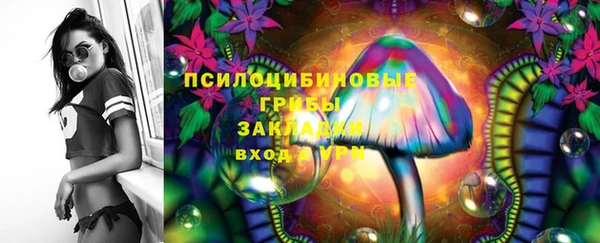 метамфетамин Бронницы