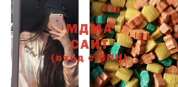 меф Бугульма