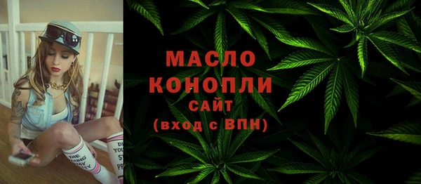 метамфетамин Бронницы