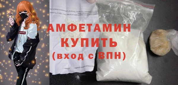 кристаллы Бородино